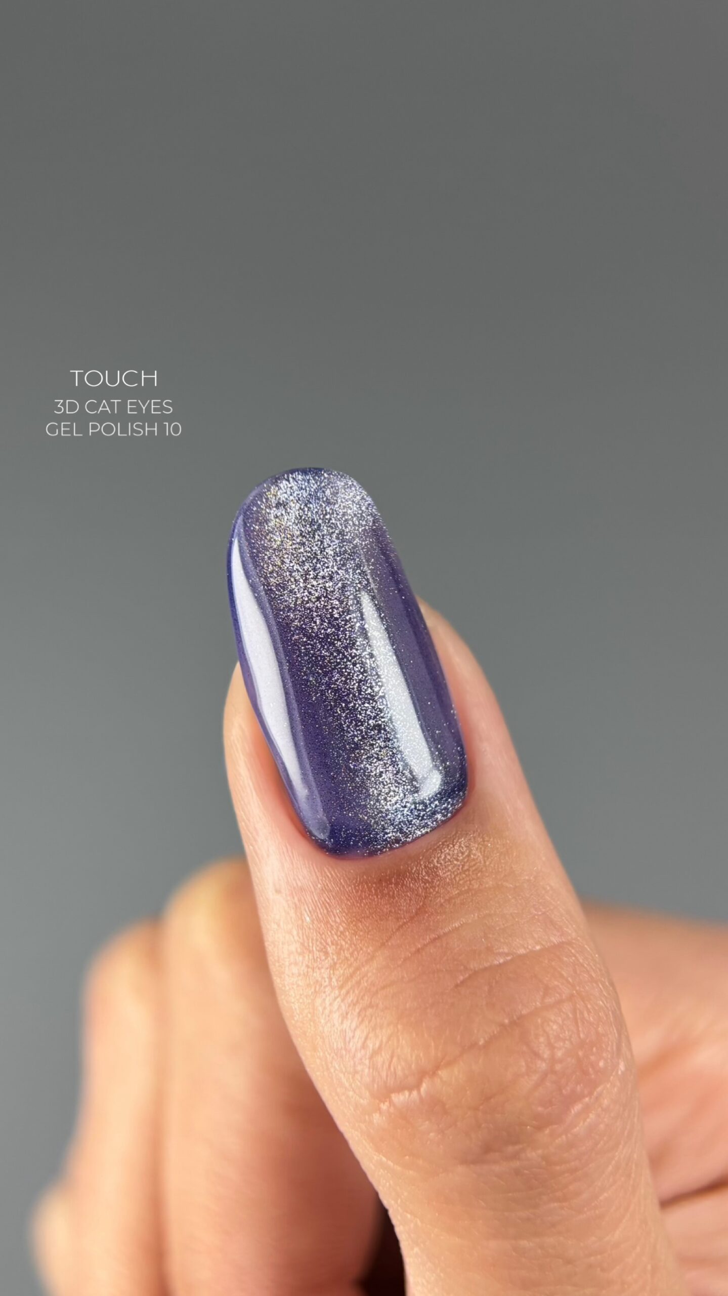 Гель-лак TOUCH 3D CAT EYE №10, 9 ml