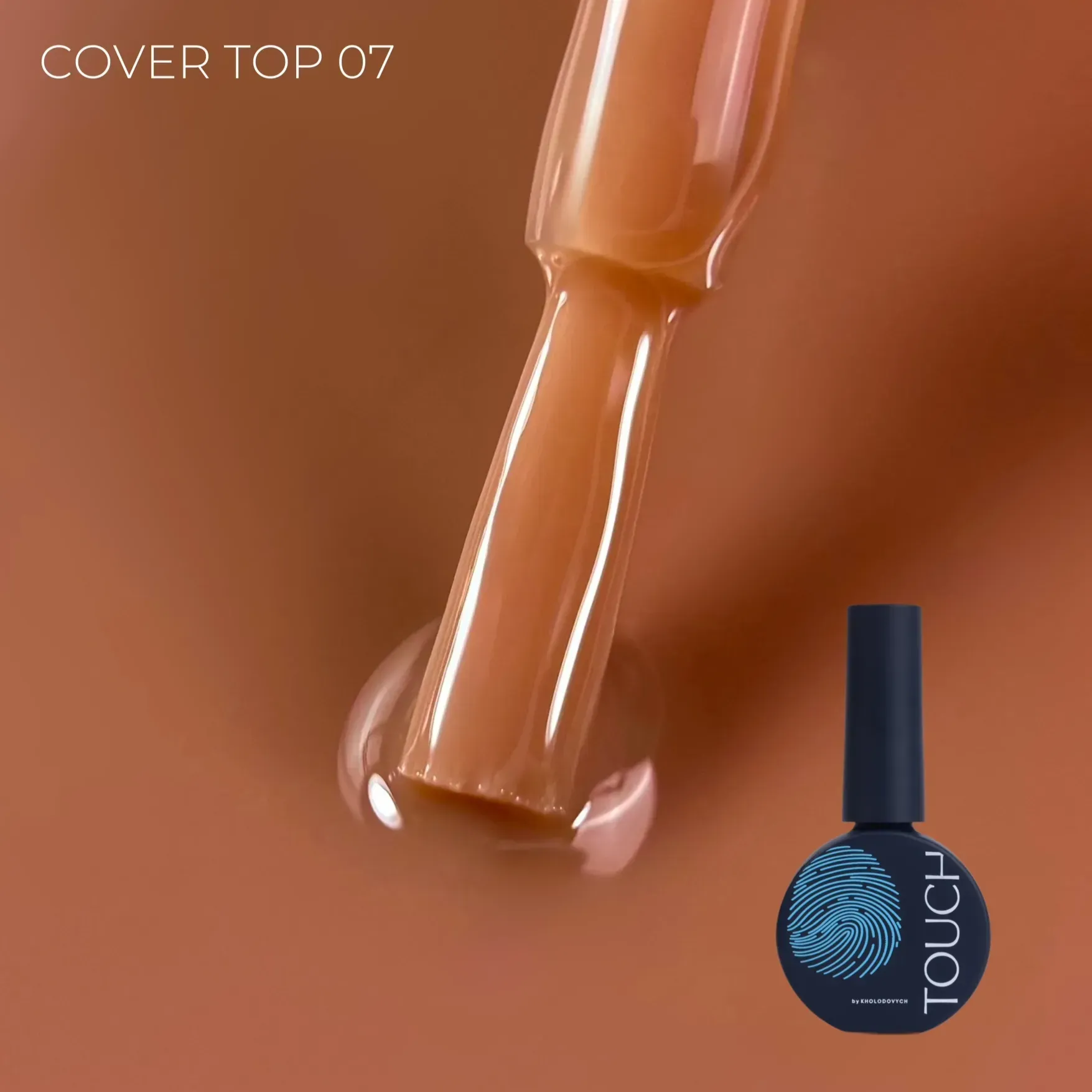 TOUCH COVER TOP №7, WALNUT 13 ML