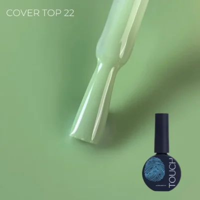 TOUCH COVER TOP №22, 13ML